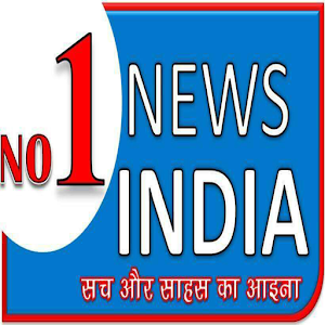 Download NO-1NEWSINDIA For PC Windows and Mac