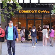 コメダ珈琲店 Komeda's Coffee