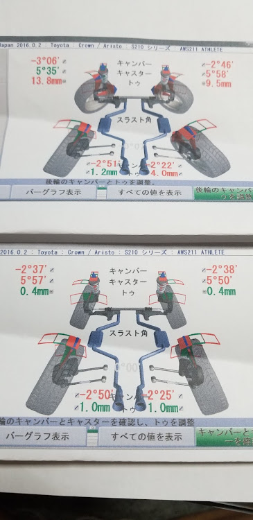 の投稿画像2枚目