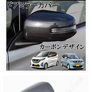 デイズルークス B21A