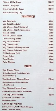 Kamath Hindu menu 1