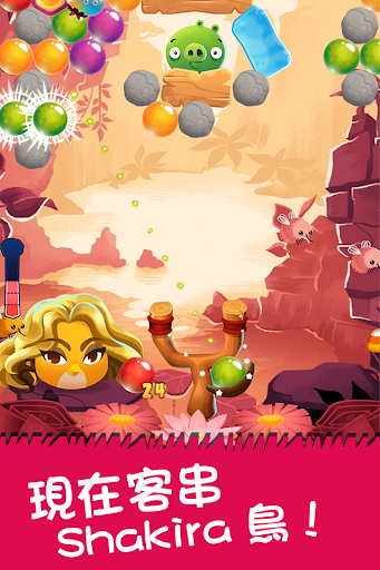 Angry Birds POP - Shakira Bird