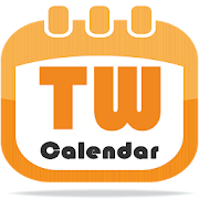 Taiwan Calendar 2019 / 2020 (Event Function) 1.18 Icon