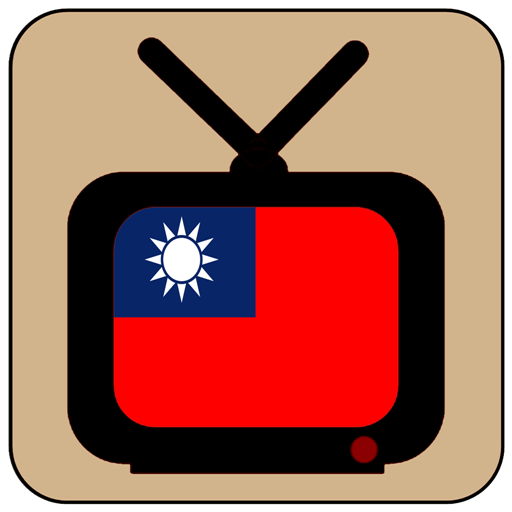 Тайвань тв. Mod taiwan 01. Mod taiwan 01. Aztv_azerbaijan tv logo. Тайвань тв.