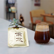 甘心咖啡 Gan Xin Coffee