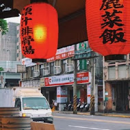 灶頂 原汁排骨湯,高麗菜飯