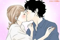 最後のキス第1話