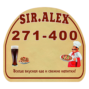 Download SIR ALEX | Тобольск For PC Windows and Mac