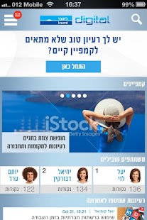 Free Download leumi ideas APK for Android