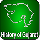 Download History Of Gujarat For PC Windows and Mac 0.1