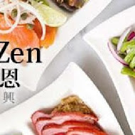 Trine & Zen 崔妮傑恩(微風中央研究院店)