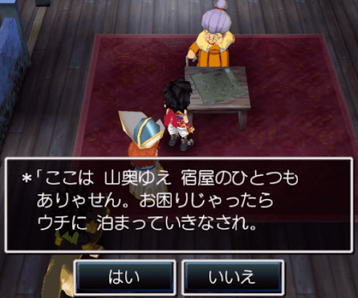 DQ7_村長の家で一泊する