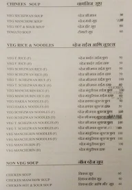 Hotel Prajwal menu 7