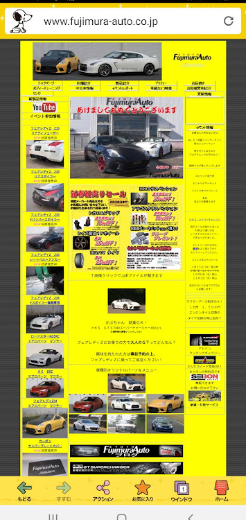 ターさんが投稿した車検・熱冷めたに関するカスタム事例の投稿画像1枚目