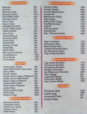 New Jalebi Junction menu 