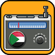 Download راديو السودان بدون سماعات For PC Windows and Mac 1.0