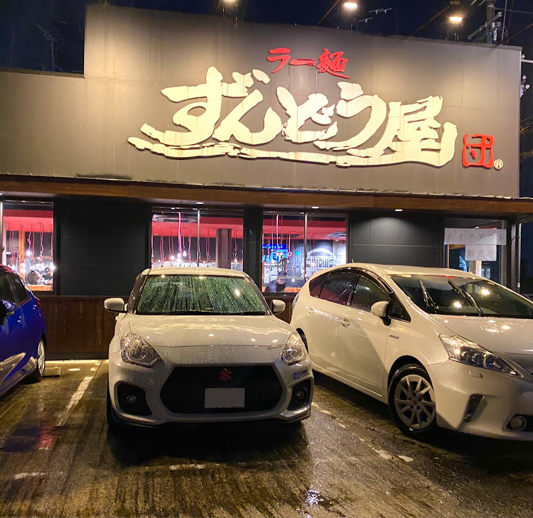 スイフトスポーツのしばらく実家通い・今日のラーメン・MARIAに関するカスタム事例の投稿画像2枚目