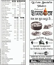 S.D. Tandoor menu 3