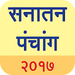 Cover Image of ดาวน์โหลด ปฏิทินฐี 2022 (Sanatan Panchang) 4.6 APK