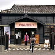 嘉義噴水雞肉飯(小雅旗艦店)