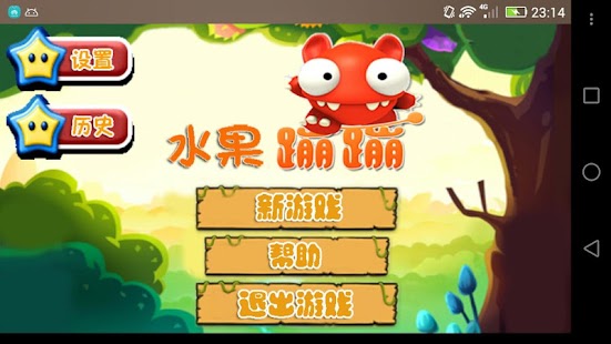 How to install FruitBattle patch 2.0 apk for bluestacks