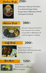 Hemraj Garden And Family Restaurant menu 6