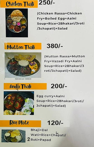 Hemraj Garden And Family Restaurant menu 