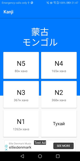 Ханз - v1.0.6