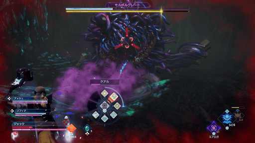 モルボルグレート_舌叩きつけ