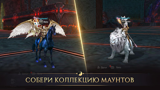 Code Triche Sword and Magic - 3D ACTION MMORPG (ММОРПГ) APK MOD screenshots 6