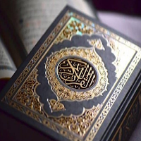 Islam Sobhi the Holy Quran mp3