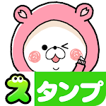 Cover Image of Unduh Stiker Kumanouchi tttan 2.0.30 APK