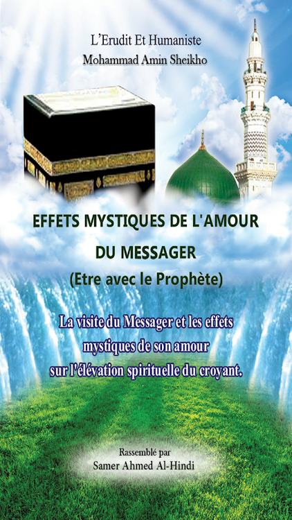 La Visite du Prophète Mohammad - 1 - (Android)