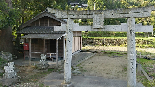 若宮神社