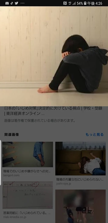 「バカみたい３話」のメインビジュアル