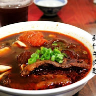 段純貞牛肉麵(建功店)