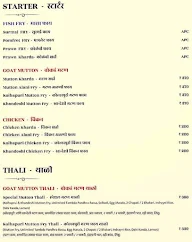 Dakkhan Spice menu 2