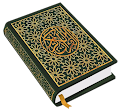 QURAN