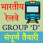 Download  Railway Group D Exam 2019 in Hindi Taiyaari 