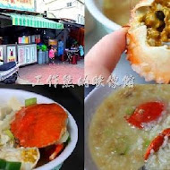 阿美深海鮮魚湯