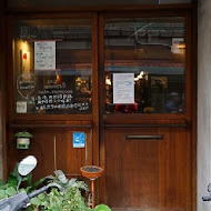 鹹花生咖啡館