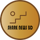 Download SHARE NEWS BD For PC Windows and Mac 1.0