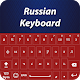 Download Russian Keyboard: Russian Typing Keypad For PC Windows and Mac