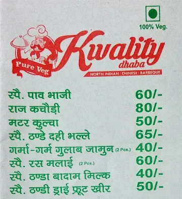 Kwality Dhaba menu 