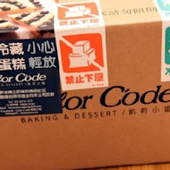 Color C'ode 甜點店