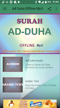 Ad Duha Offline Mp3 Aplikasi Di Google Play