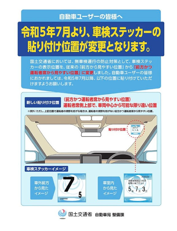 ジムニーの広域走航隊アルカディア・ファッキンコロナウイルス・早くコロナが終息します様に。・とうかさん・アップガレージに関するカスタム事例の投稿画像1枚目