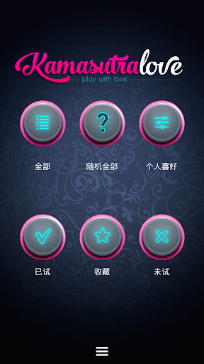 人，就愛亂玩~: 《頂級音質神器》ViPER4Android(V4A)Sony修改版v2.3.3.0