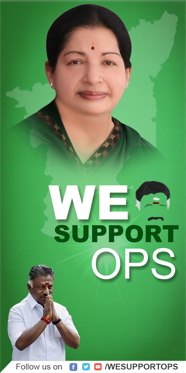We Support OPS Screen 1