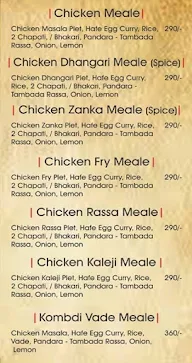 The Assal Kolhapuri Tadka Kitchen menu 6